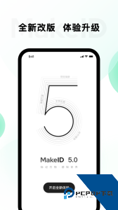 伟文标记标签打印机app下载 v5.2.5