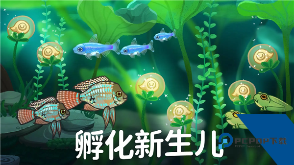 Pondlife 安卓版v1.19.7