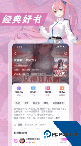 次元姬小说官方正版下载 v3.4.8