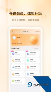6帧探行车记录仪下载 v3.2.1.260208