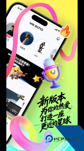 Weecho官方正版下载 v4.00.23