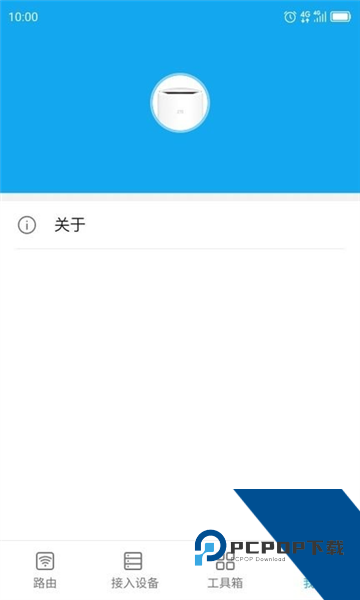 ZTELink路由器连接软件下载v20170119