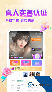 陌颜同城交友app下载 v2.1.8