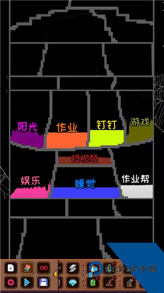 解压粒子模拟器游戏 免费版v1.0