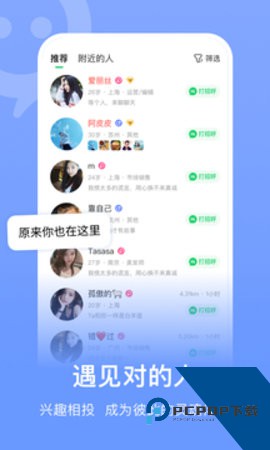 连信2026免费最新版下载6.8.901.2