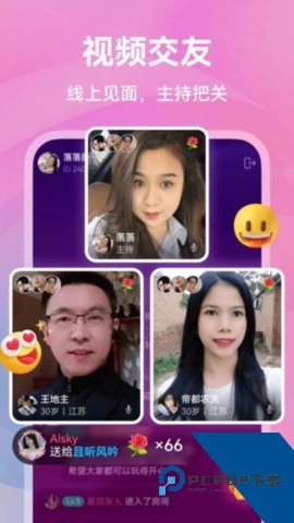 如义社区app官方2026新版 v1.0.1
