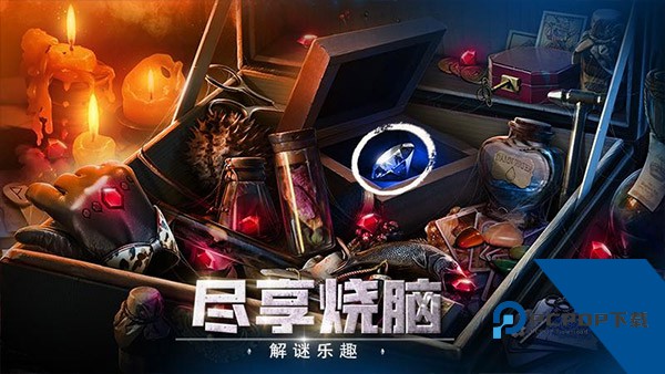 密室逃脱逃出办公室3手机版安卓版下载v3.16.120下载安装