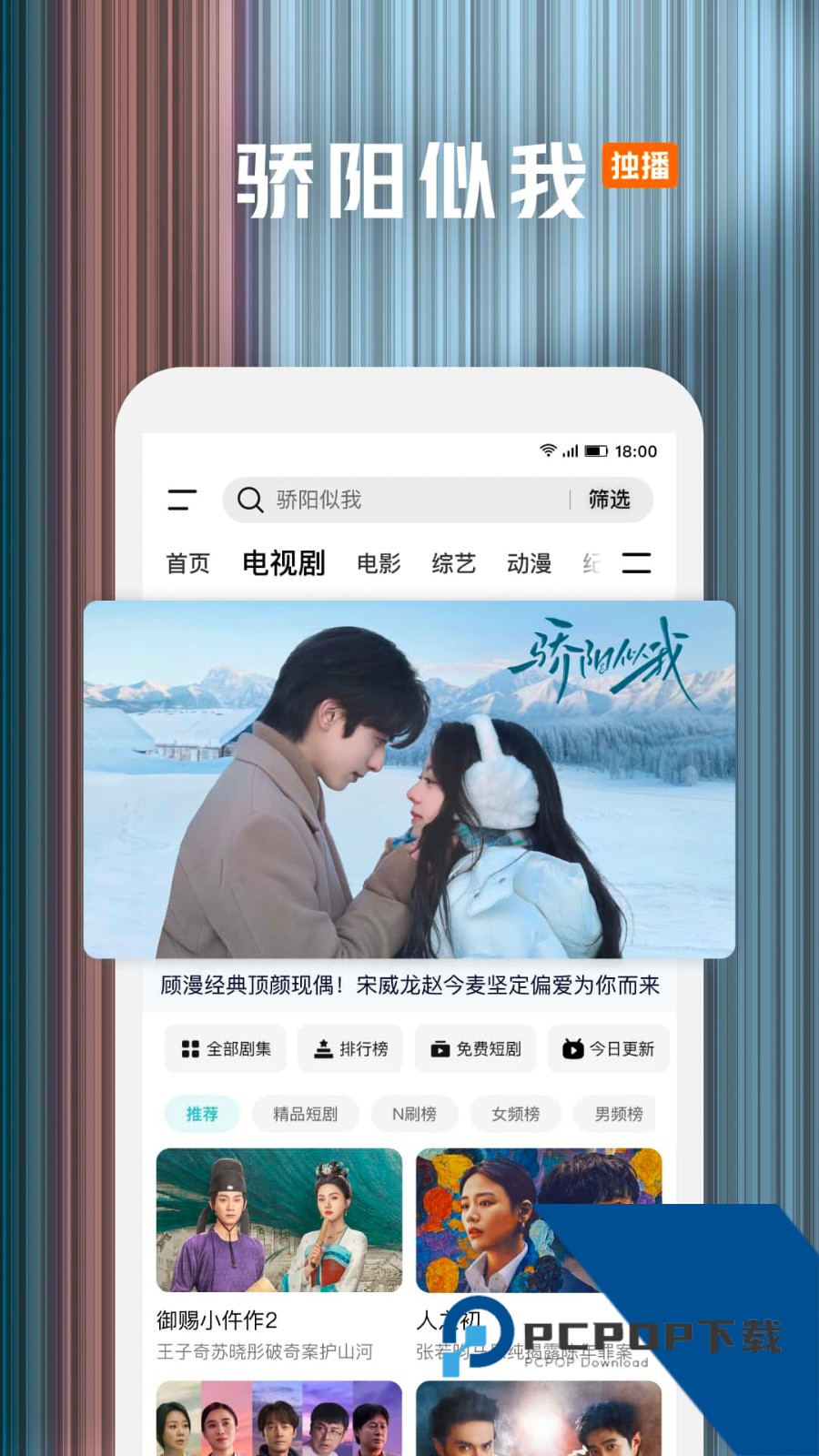 腾讯官方免费手机版本v9.02.91.31116 安卓版