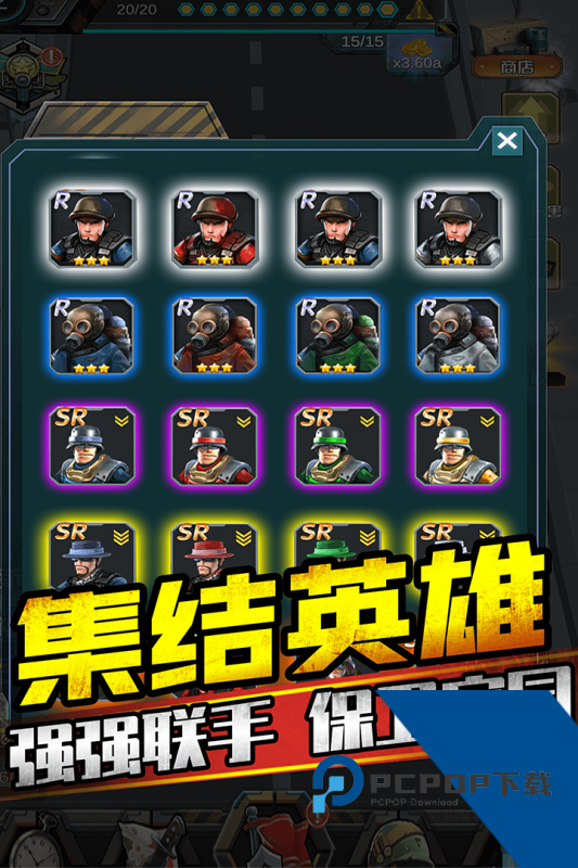 打爆那个僵尸无限金币版 手机版v1.0.3