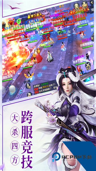 龙武联机版 最新版v1.64.1