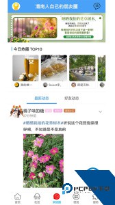 荣耀渭南网app官方正版下载 v5.4.1.57
