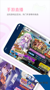 哔哩哔哩直播姬官方正版手机版最新版下载 v7.8.0