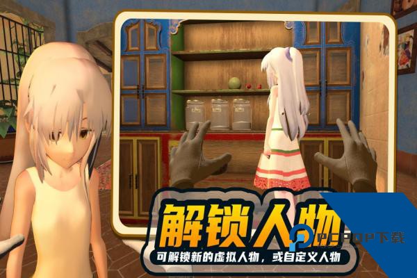 小忍计划中文版免费下载移动端v1.2