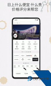 杰西卡的秘密app官方正版客户端下载 v4.8.7