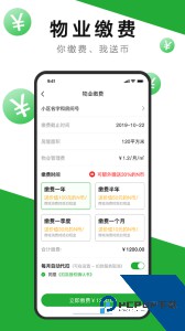7好零距离下载 v2.7.1