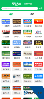 49图书库下载app官方下载
