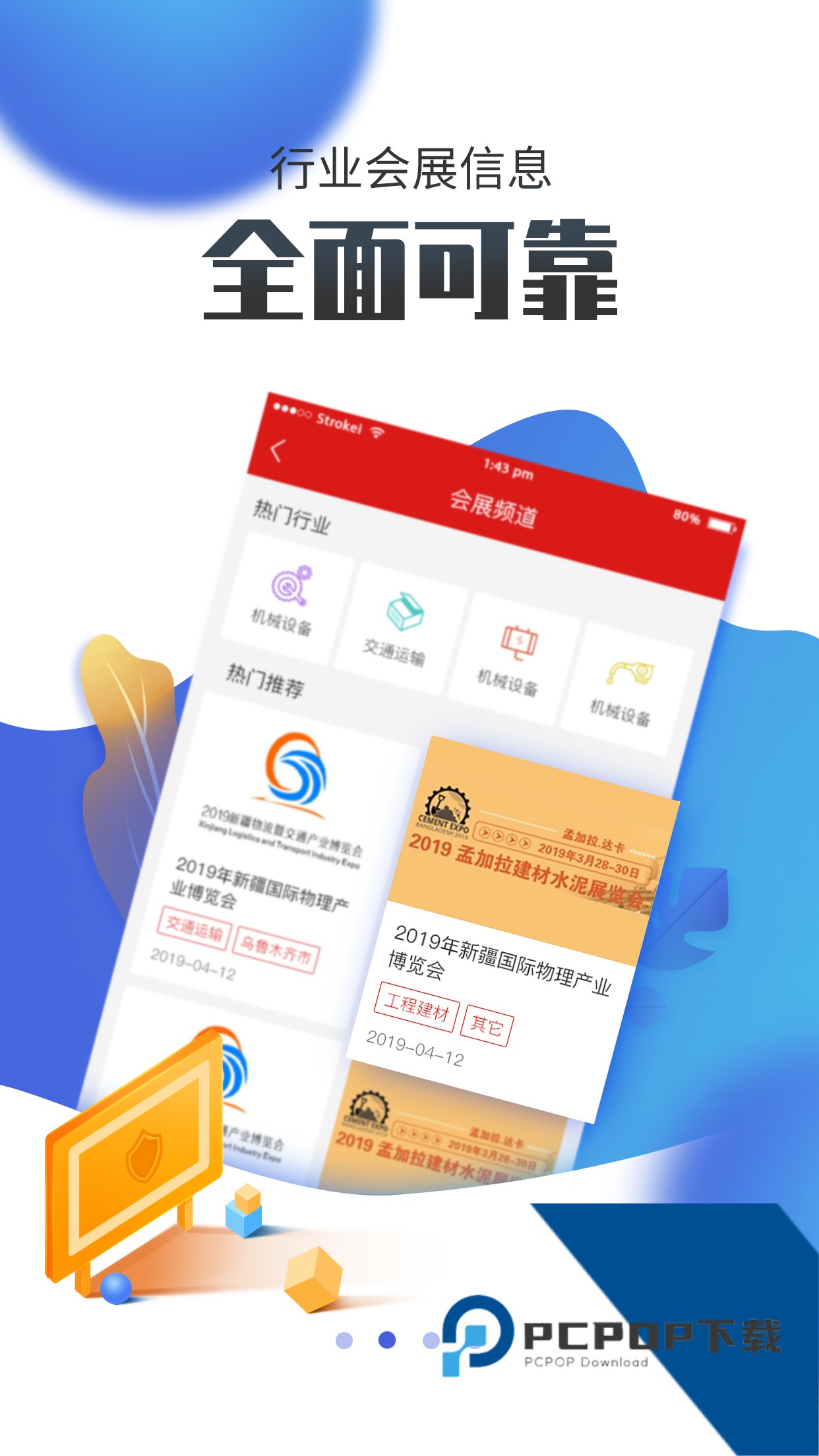 国联资源网