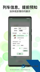 北地闹软件下载 v2.5.0