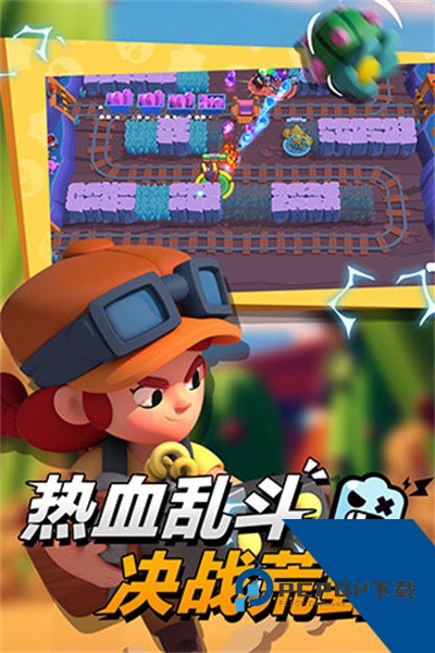 荒野乱斗云游戏官方正版安装v4.9.2.3970405