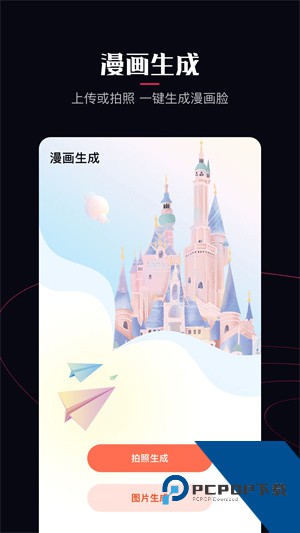 啵乐漫画官网版