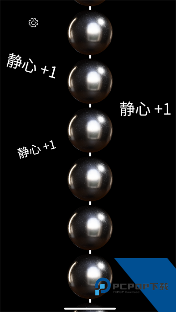 佛珠3d绕指柔 正版v1.1.9