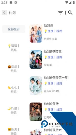 推特影视安卓版 v3.1.0