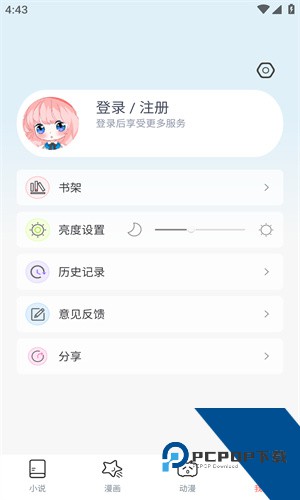jkmh5app下载旧版