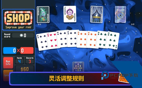 小丑牌官方版 正版v0.7