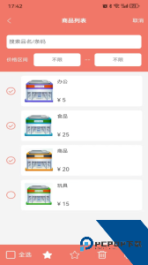 玛雅小铺官方正版下载 v2.6.20260306