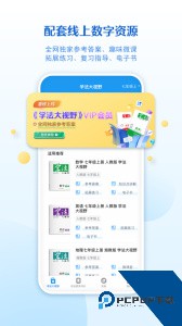 贝壳网app最新版下载 v6.12