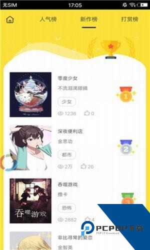 palipali让你帕里一整晚