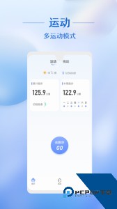 律跑官方正版软件下载 v6.0.4