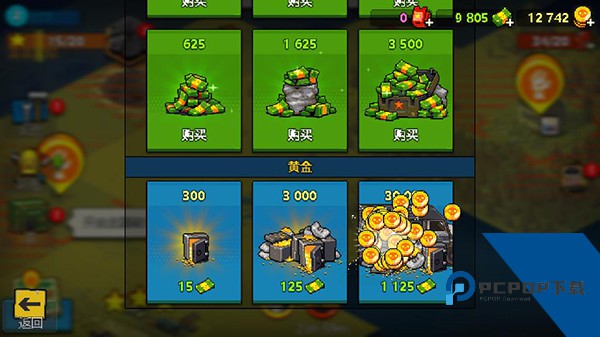死亡突围僵尸战争v4.1.6汉化免费中文版