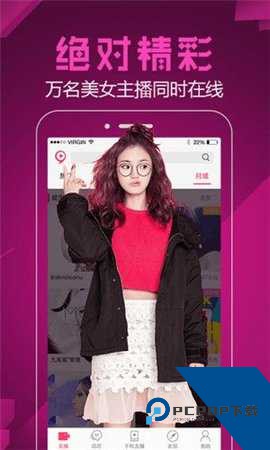 69乐园交友软件最新版下载1.1.90