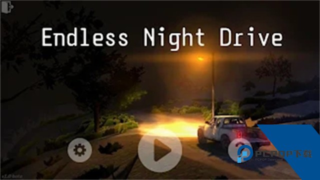 无尽夜行(Endless Night Drive) 汉化版v1.1