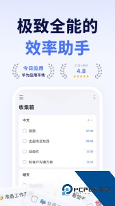 滴答清单最新版app下载 v8.0.0.1