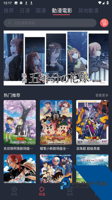 Jocy.wt囧次元v1.5.7.9最新版