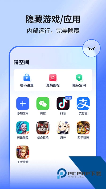 隐空间app最新版本下载 v3.5.4安卓版