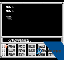 重装机兵安卓版单机版下载v1.27