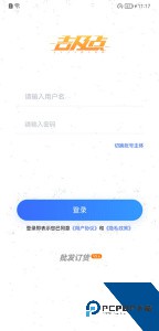 吉及点批发订货最新版软件下载 v10.0.6.0