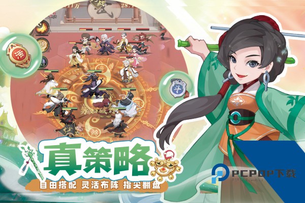 自由侠客录 安卓版v2.0