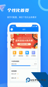 智慧100官方正版app下载 v9.3.11.2026013002