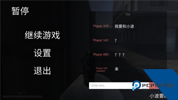 鬼天3剧情版最新中文版下载v2.46
