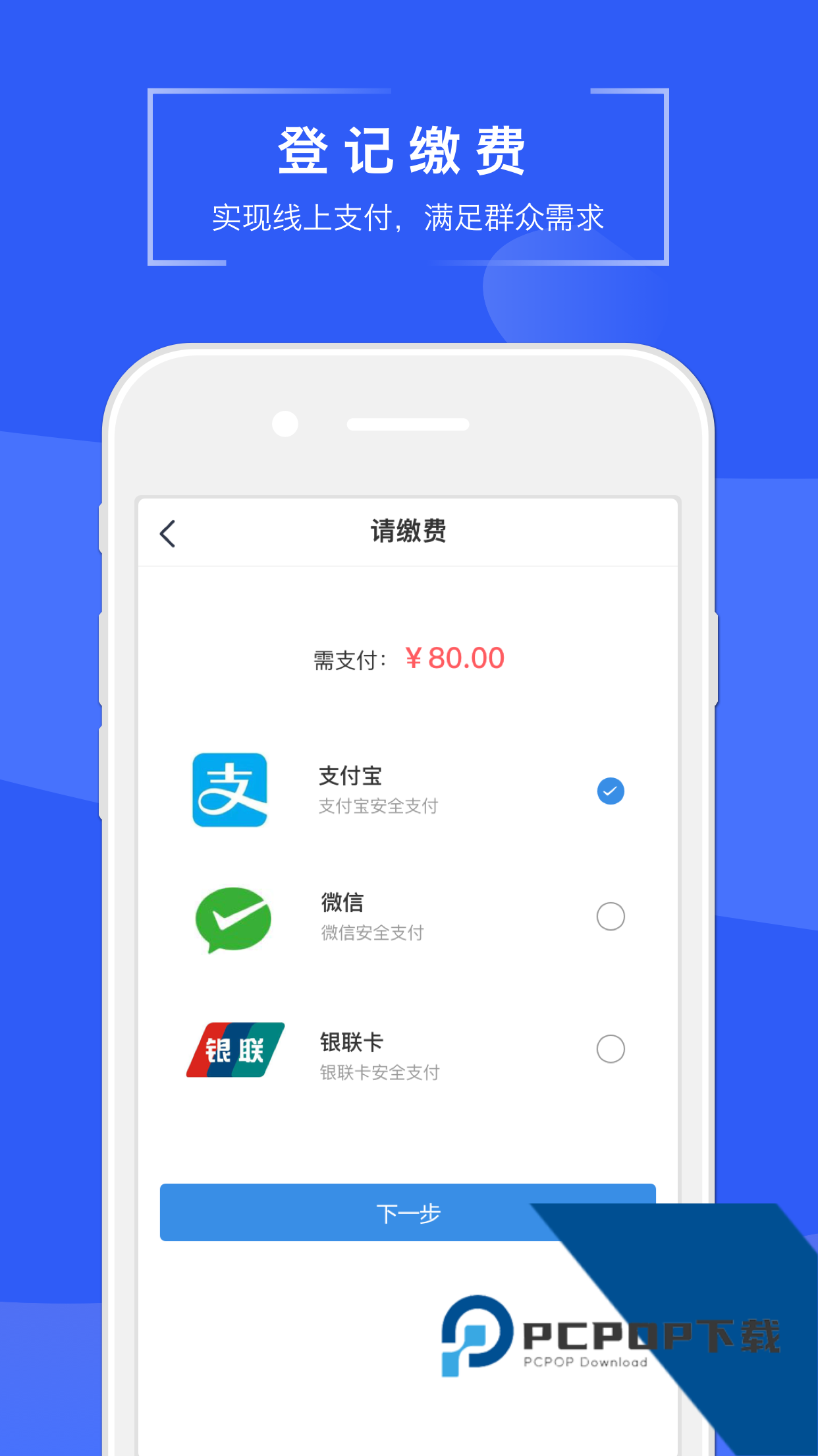 苏易登查询房产证软件