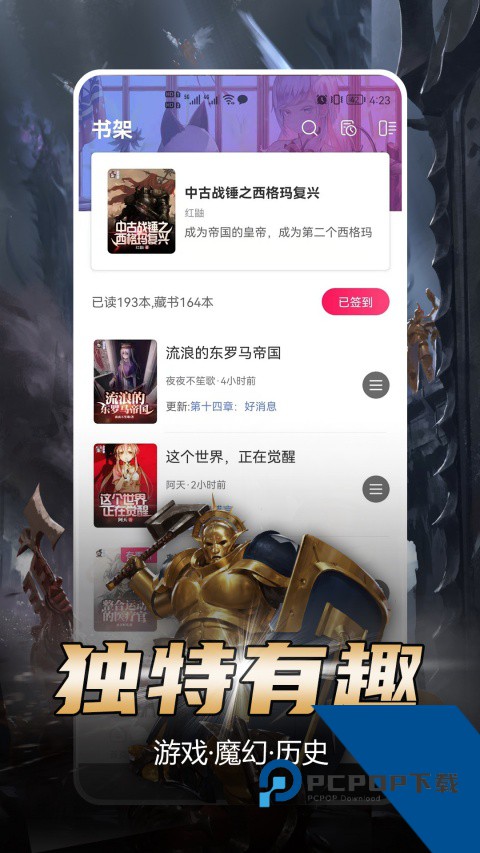 少年梦阅读2026最新版应用app下载 v1.5.1