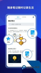 傲游浏览器最新版app下载 v5.2.3.3256