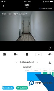 TPLINK安防最新版免费下载 v5.12.14.1849