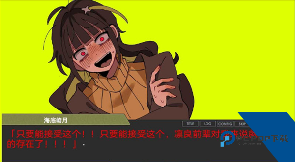 偏心四重奏 手机版v1.0