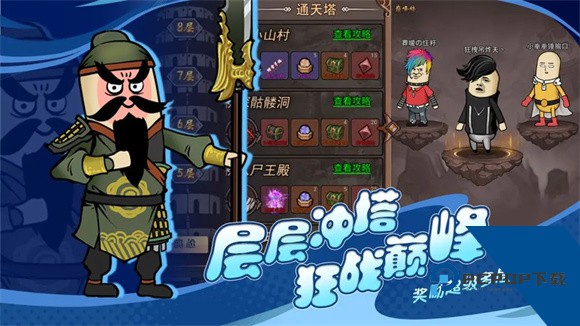 王者永恒官方版手游