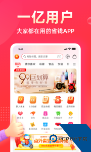 花生日记app最新版下载 v6.4.1